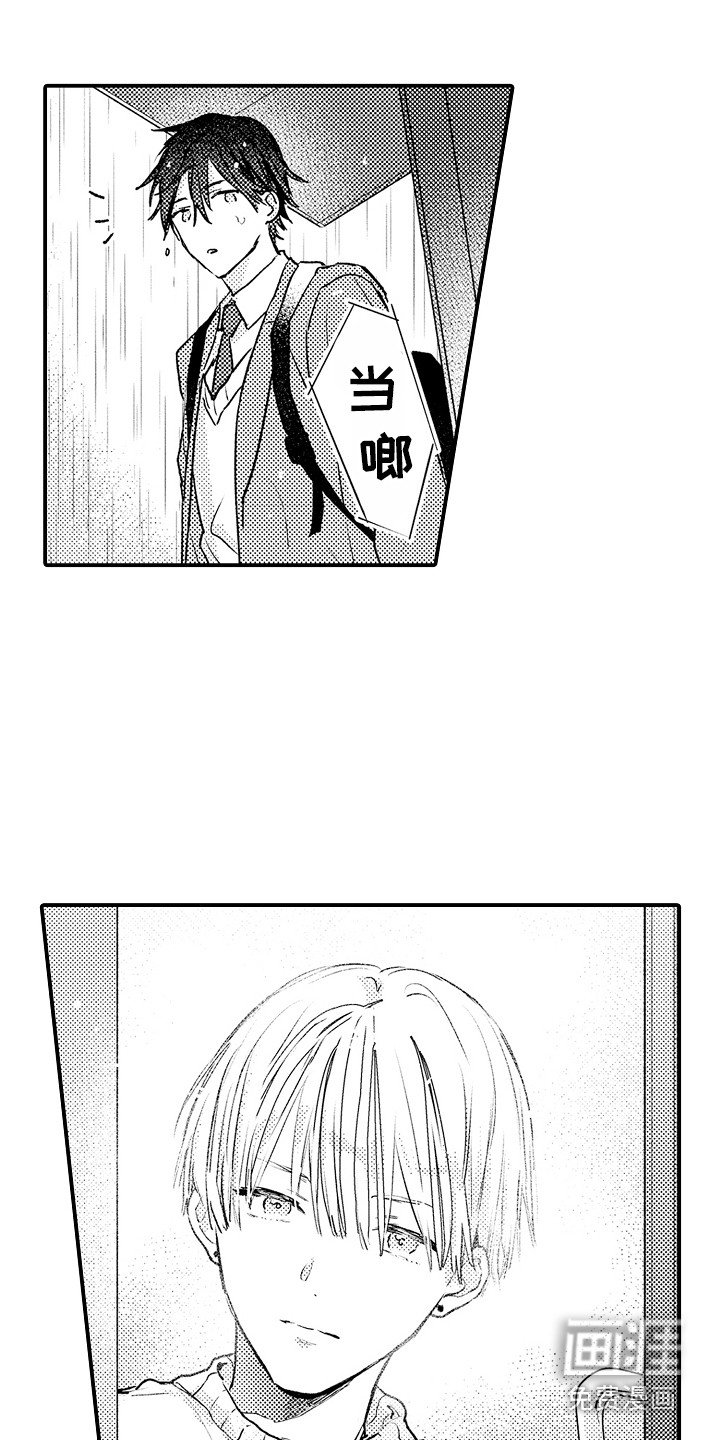 第22章：初次见面