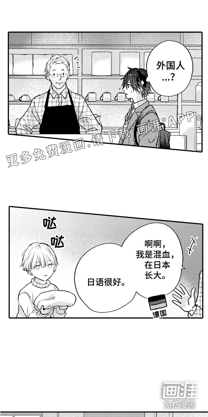 第23章：量身高