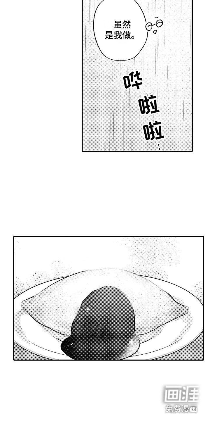 第23章：量身高