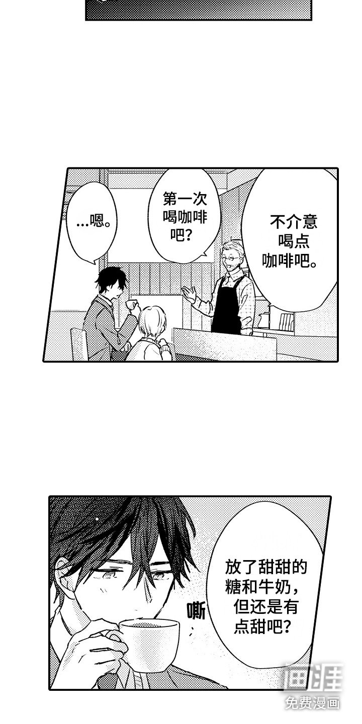 第23章：量身高