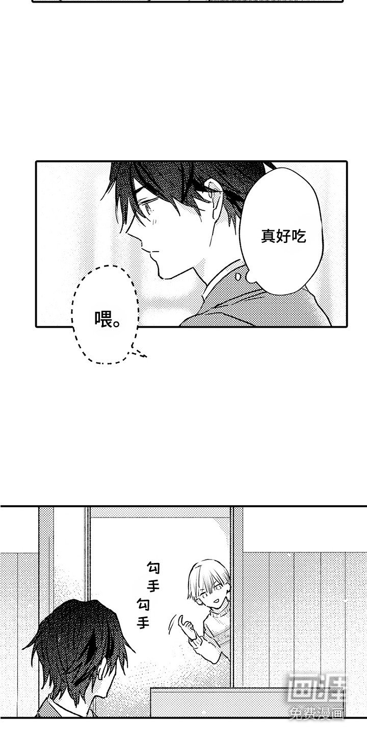 第23章：量身高