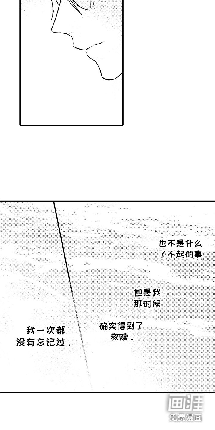 第23章：量身高