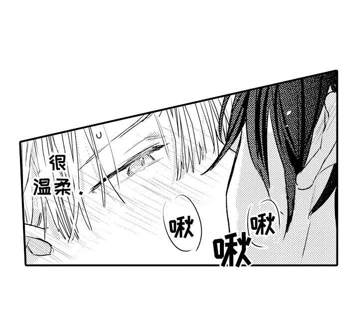 第24章：很温柔