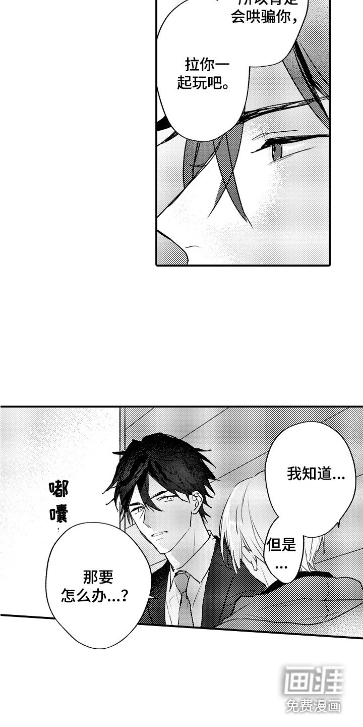 第4章：提议