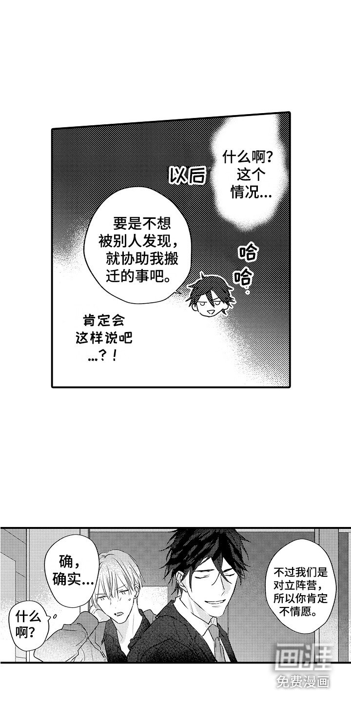 第4章：提议