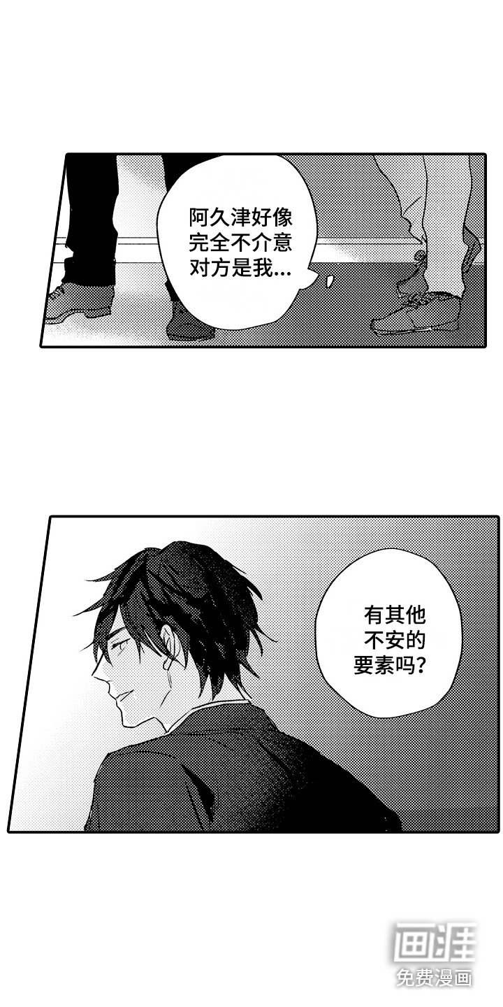 第4章：提议