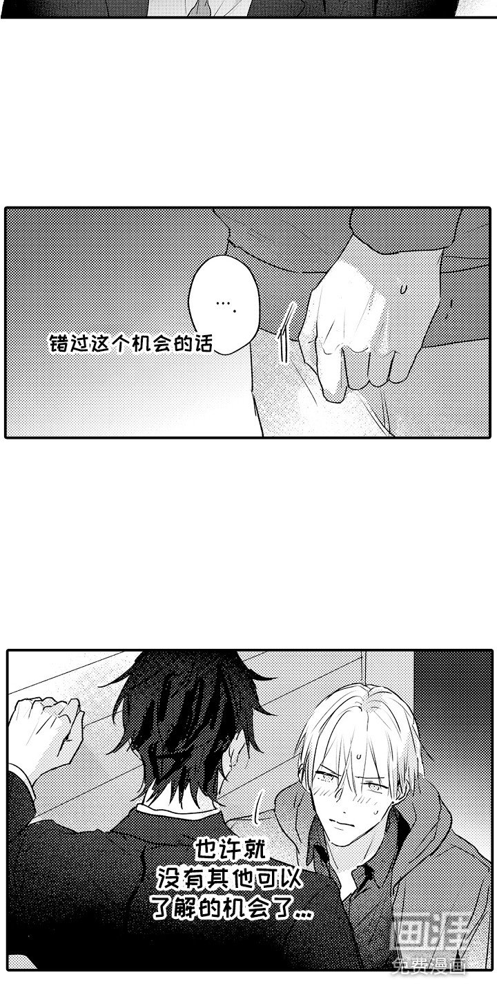 第4章：提议