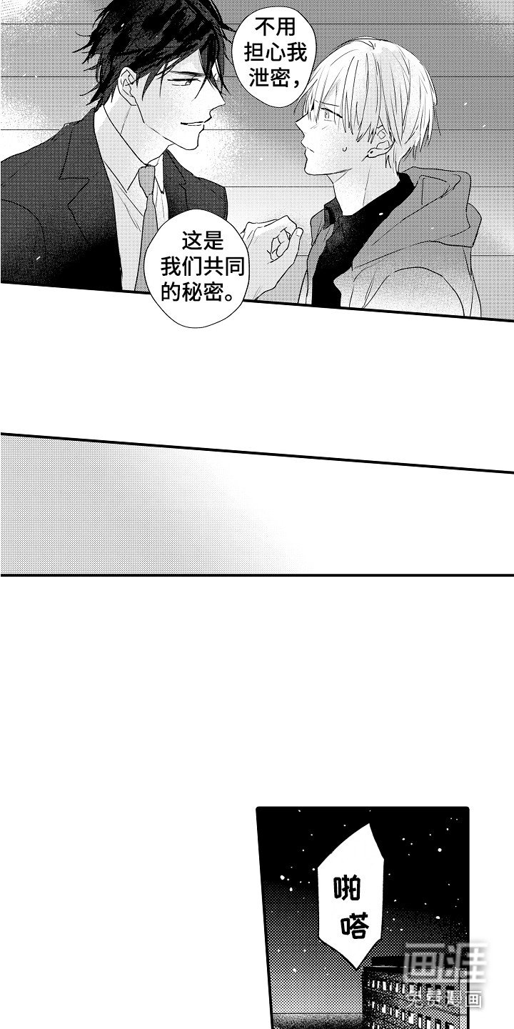 第4章：提议