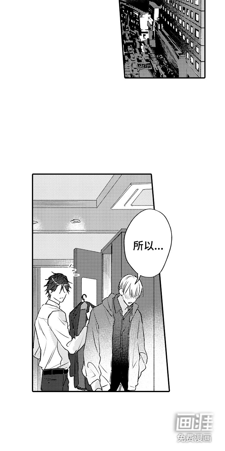 第4章：提议