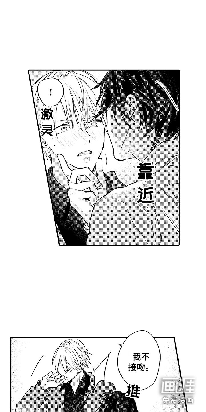 第4章：提议