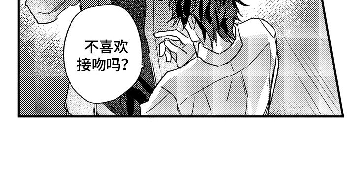 第4章：提议