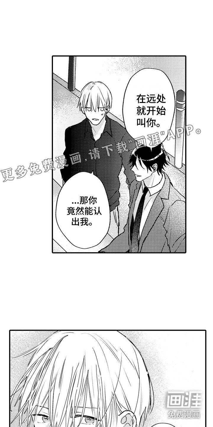 第6章：胡思乱想