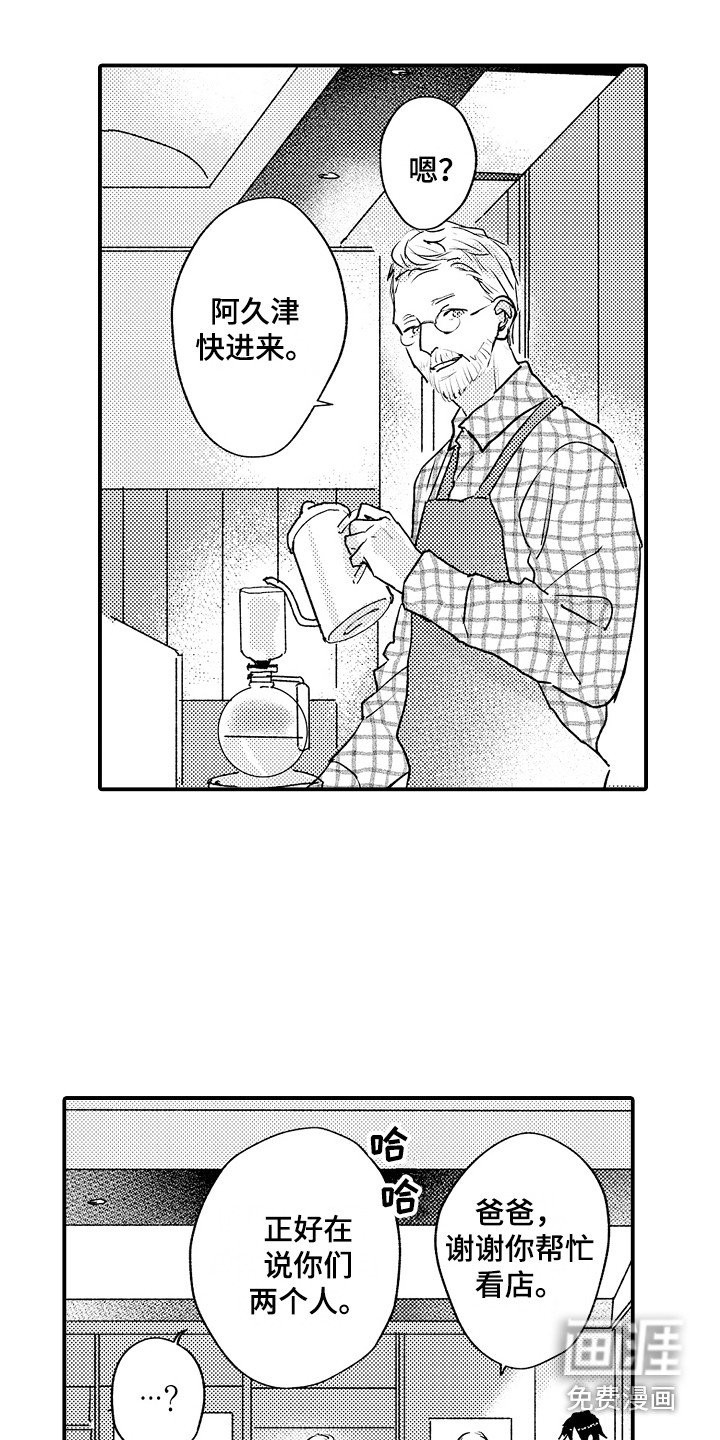 第6章：胡思乱想