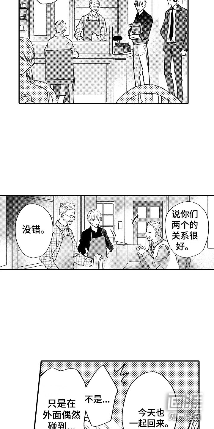 第6章：胡思乱想