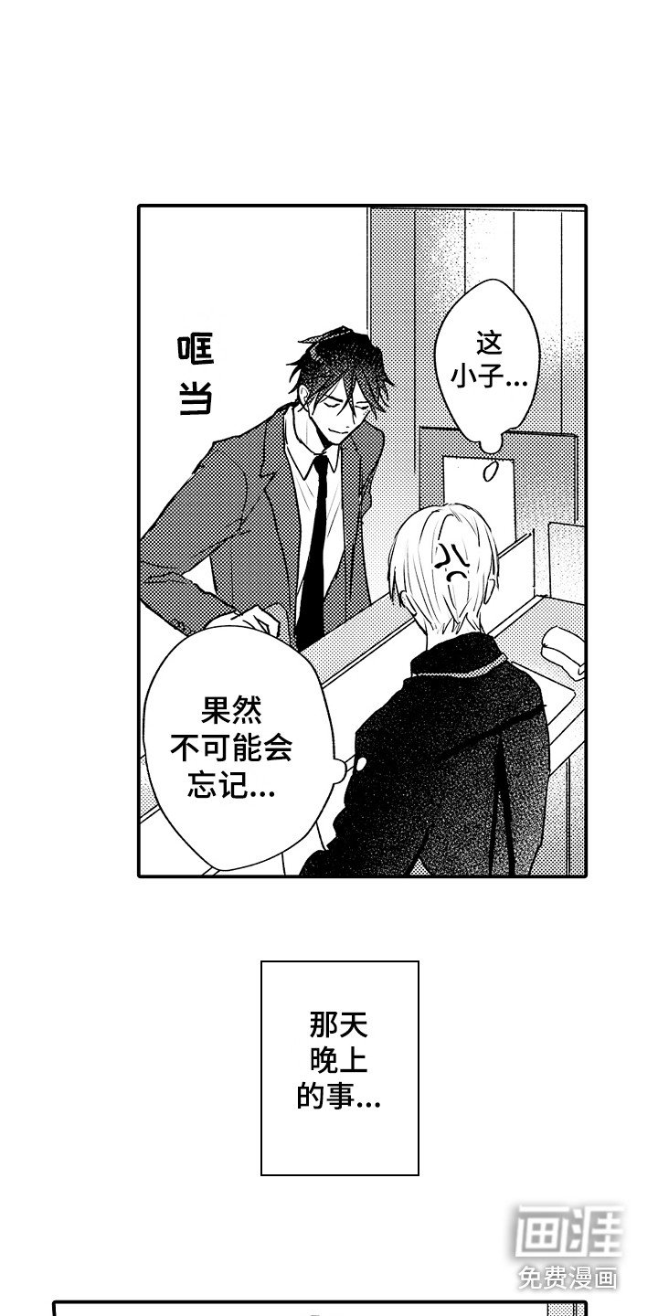 第6章：胡思乱想