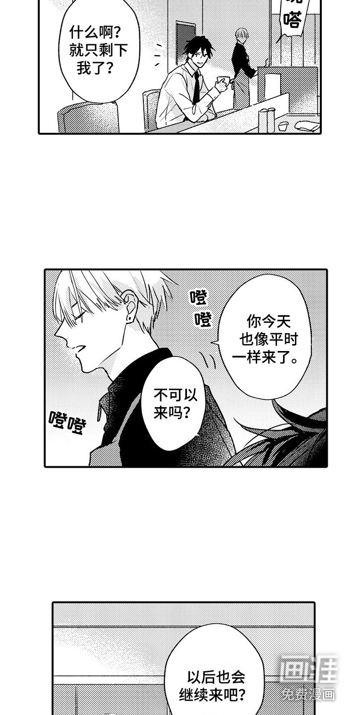 第6章：胡思乱想