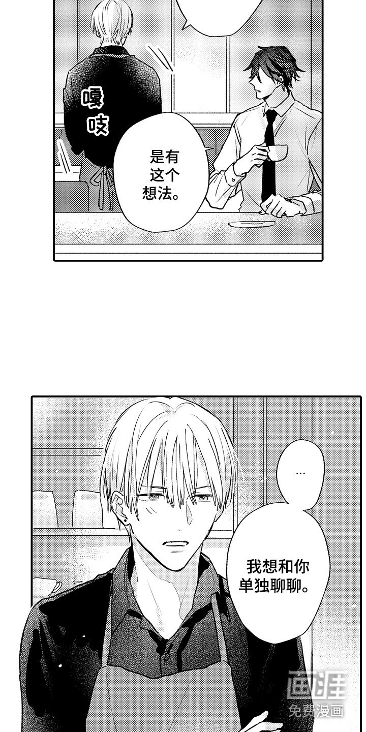 第6章：胡思乱想