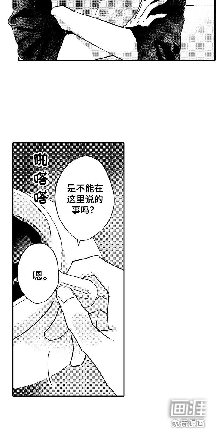 第6章：胡思乱想
