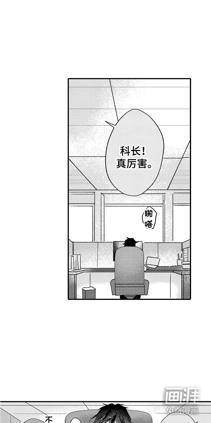 第7章：坐立不安