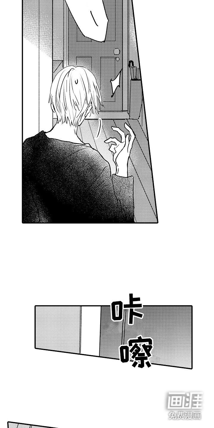 第7章：坐立不安