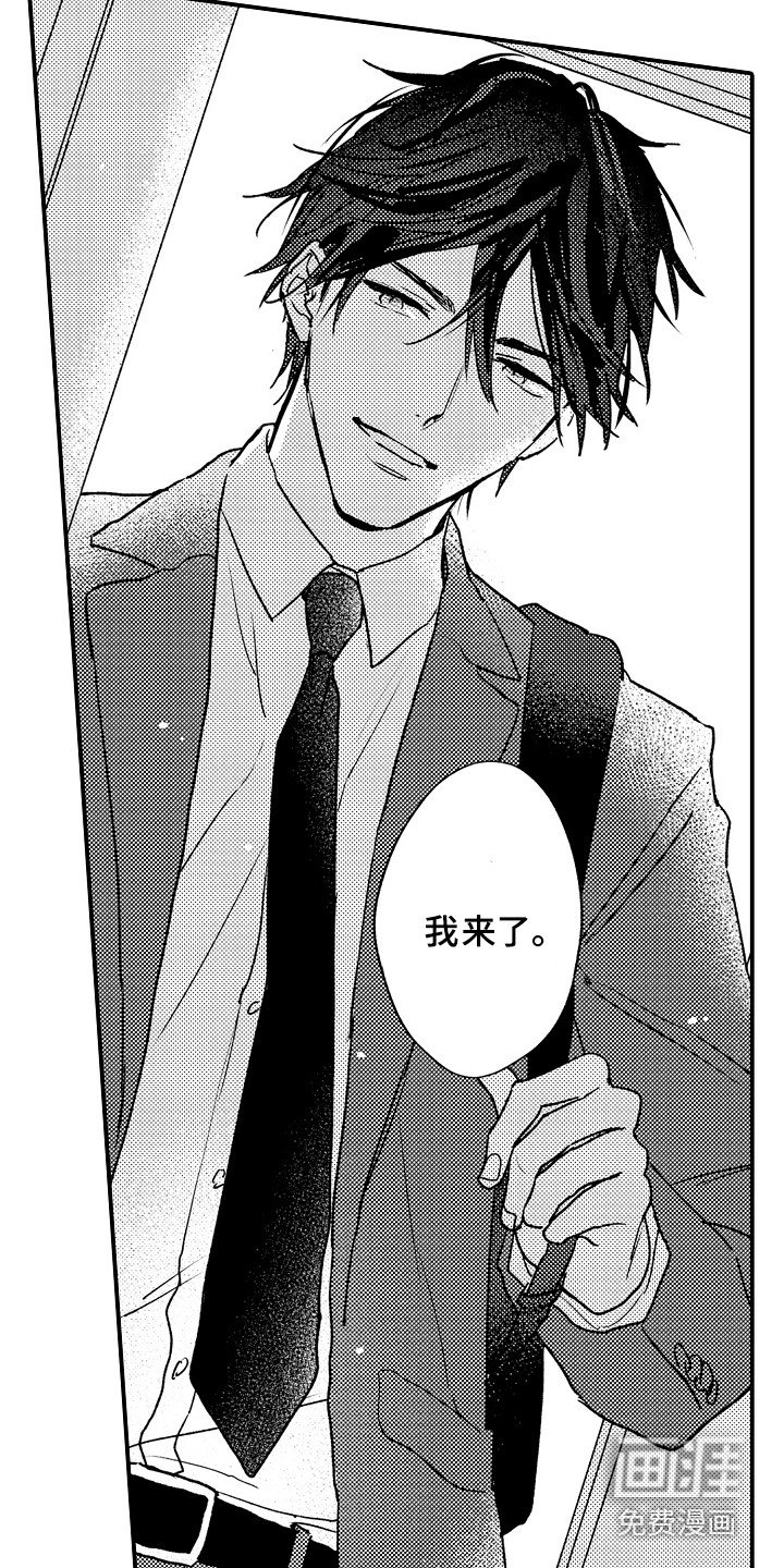 第7章：坐立不安
