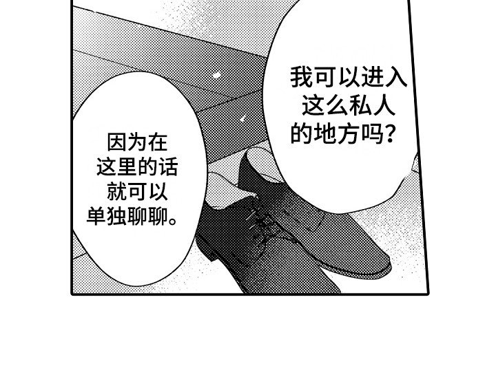 第7章：坐立不安