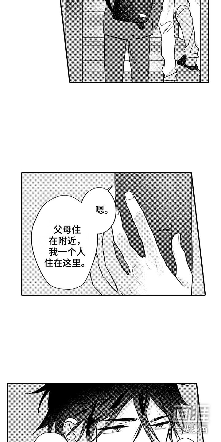 第8章：不讨厌