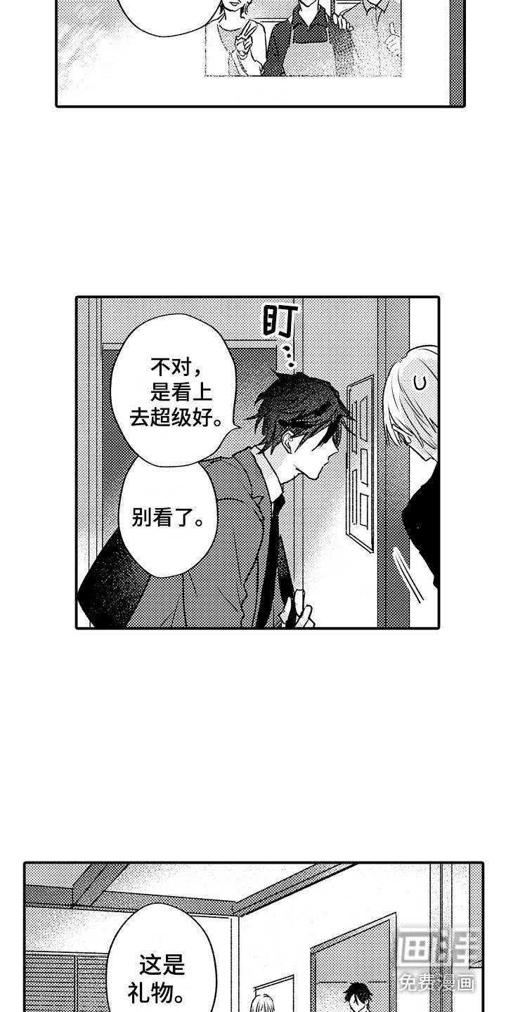 第8章：不讨厌