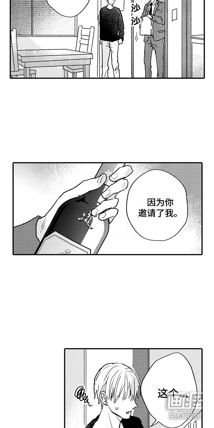 第8章：不讨厌
