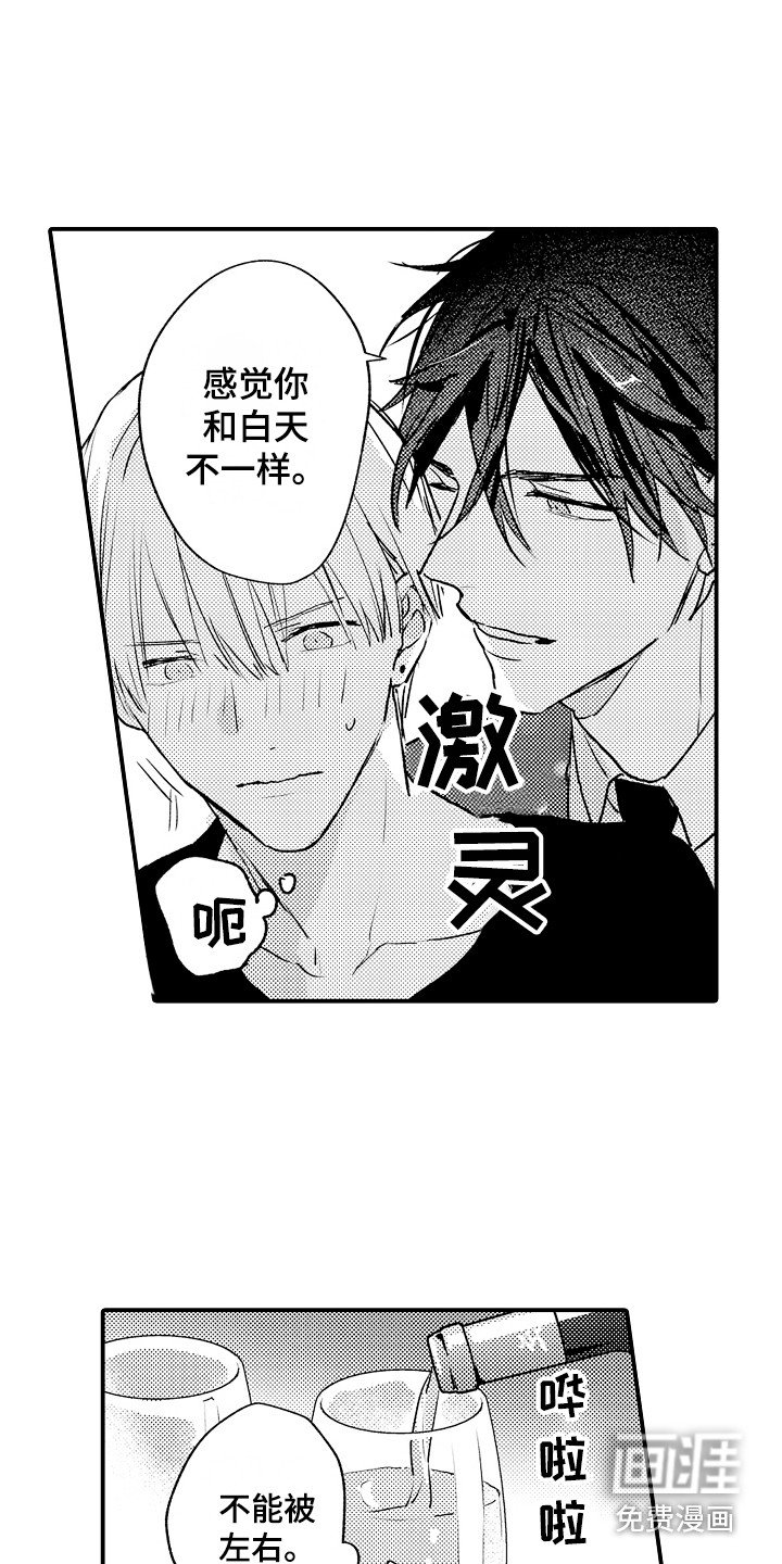 第8章：不讨厌
