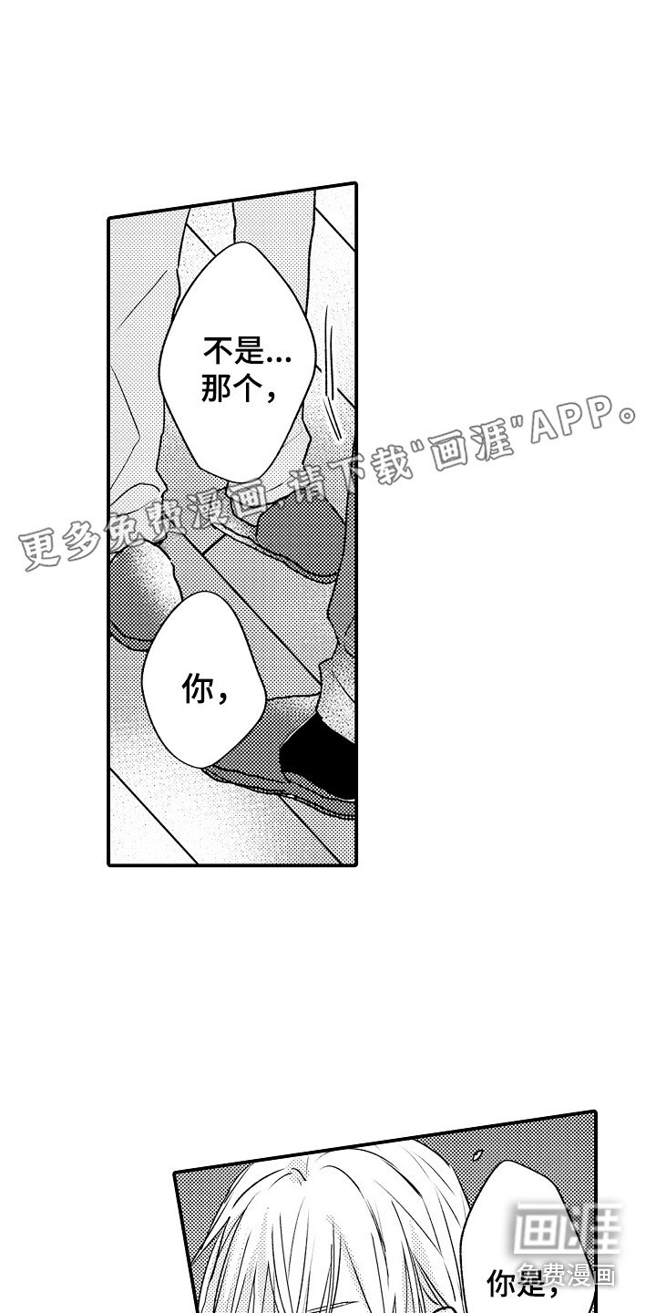 第9章：捉弄