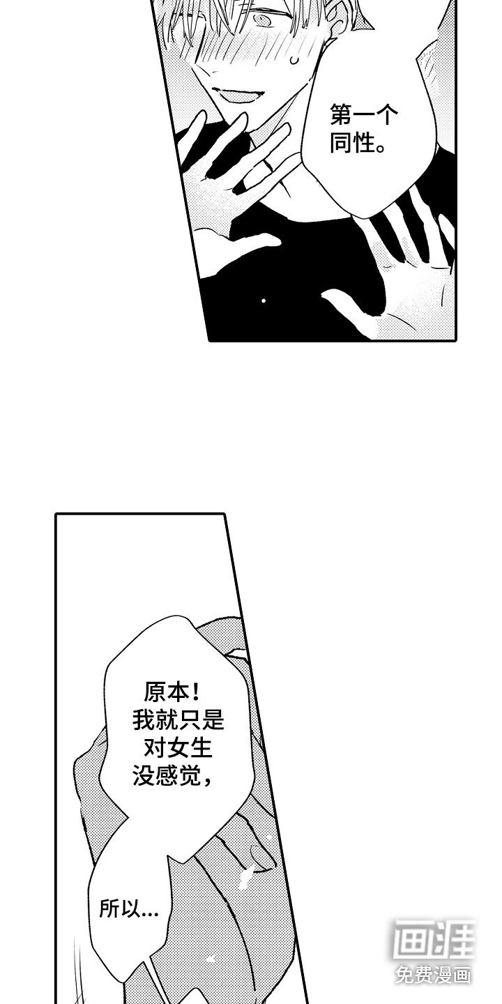 第9章：捉弄