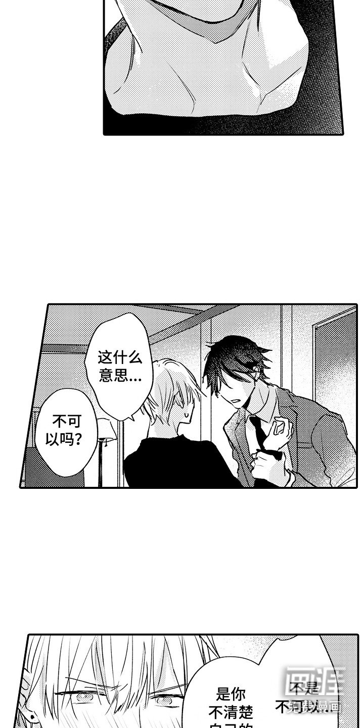 第9章：捉弄