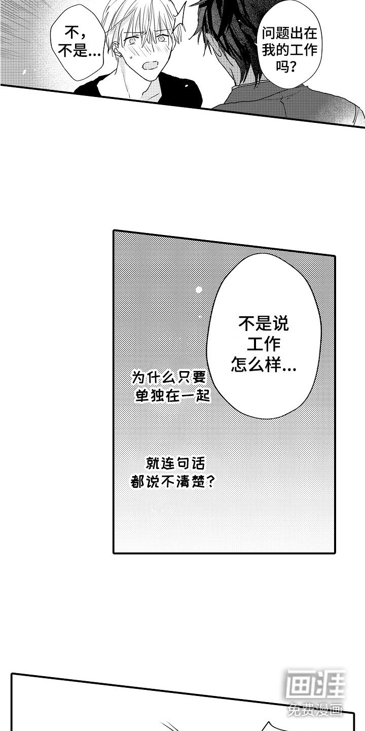 第9章：捉弄