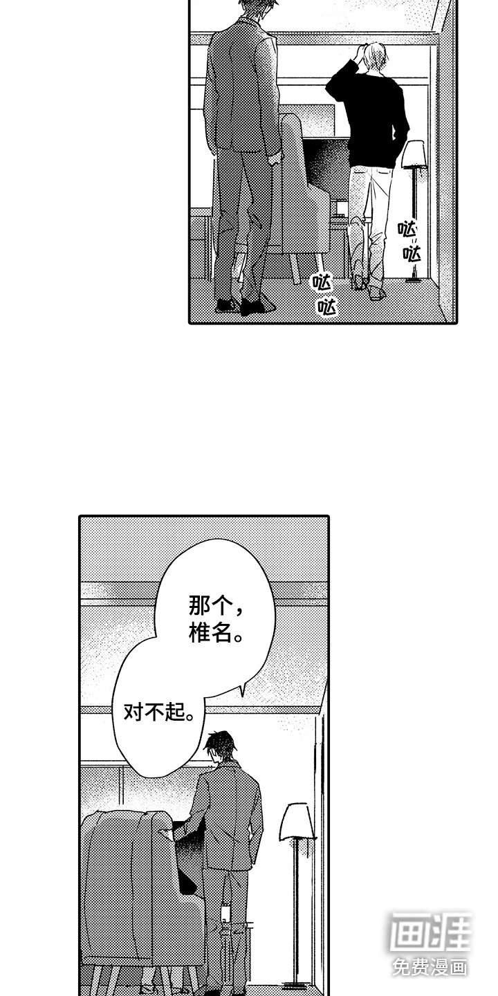 第9章：捉弄