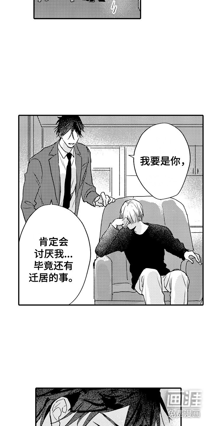 第9章：捉弄