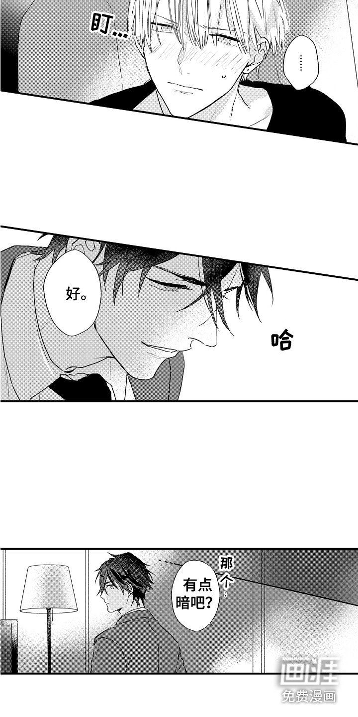 第9章：捉弄