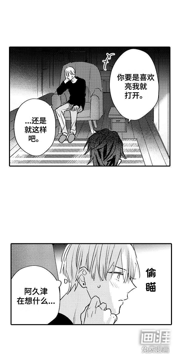 第9章：捉弄