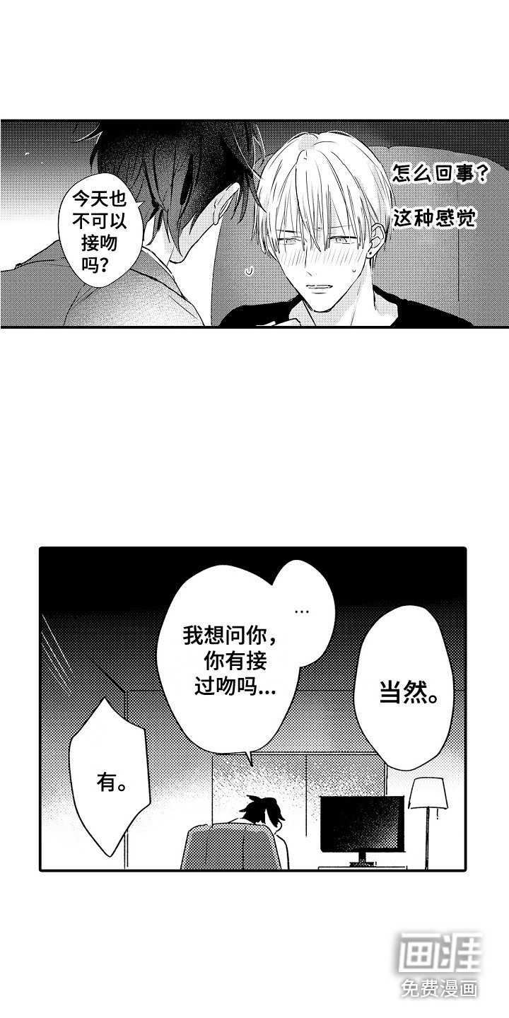 第9章：捉弄