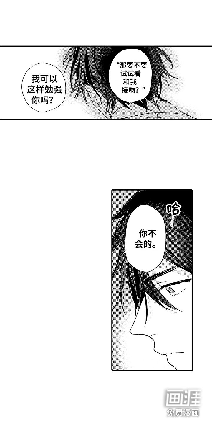 第9章：捉弄