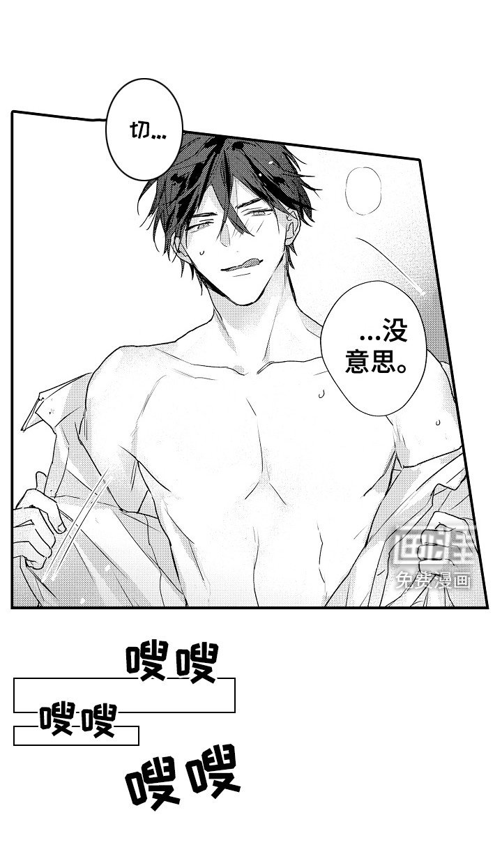 第9章：捉弄
