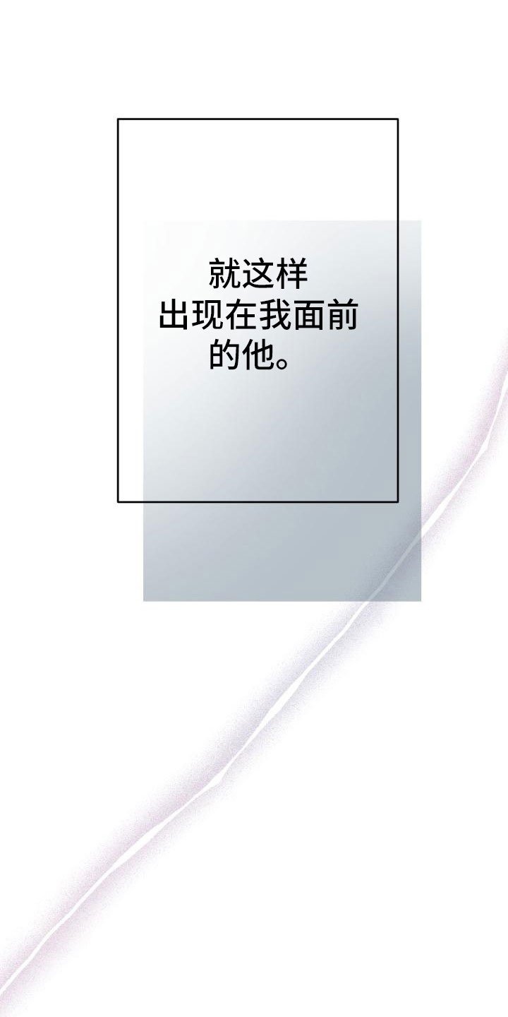 第1章：他很美