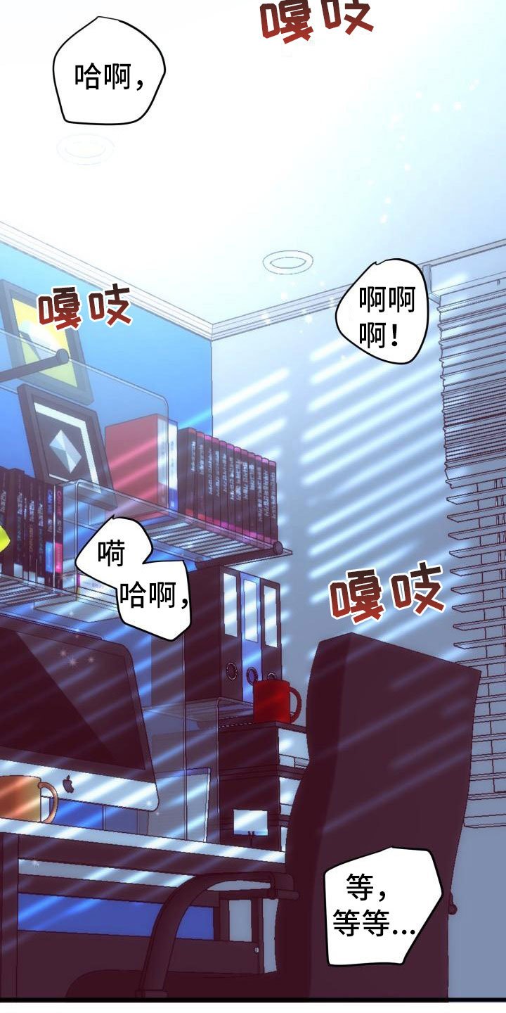 第1章：他很美