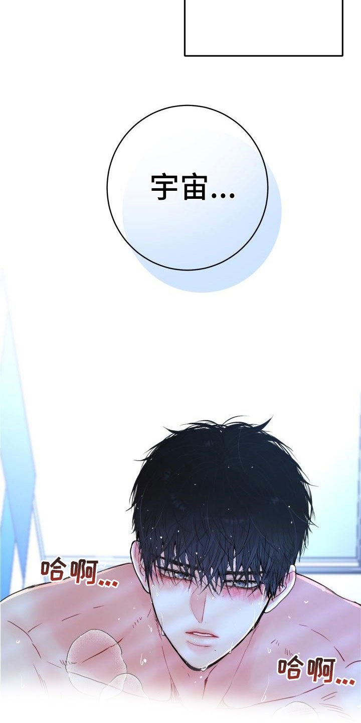 第1章：他很美