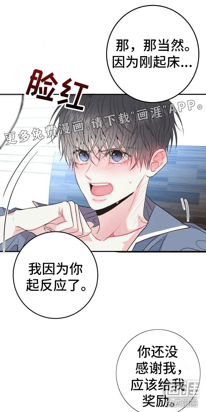 第10章：熟悉又陌生