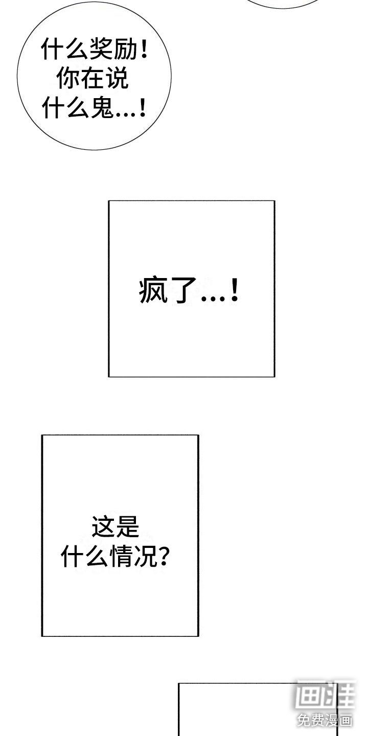 第10章：熟悉又陌生