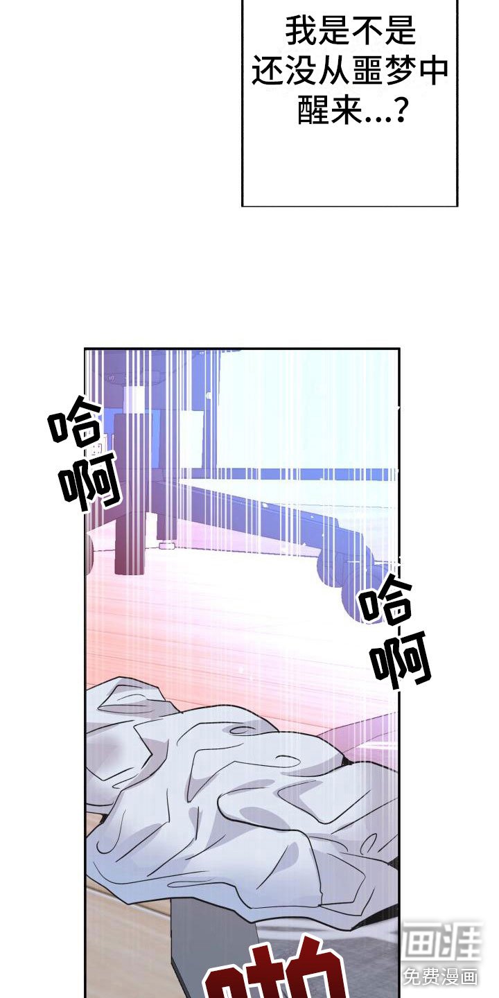 第10章：熟悉又陌生