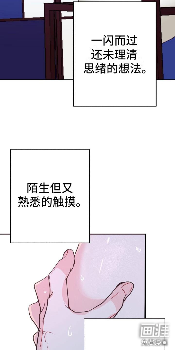第10章：熟悉又陌生