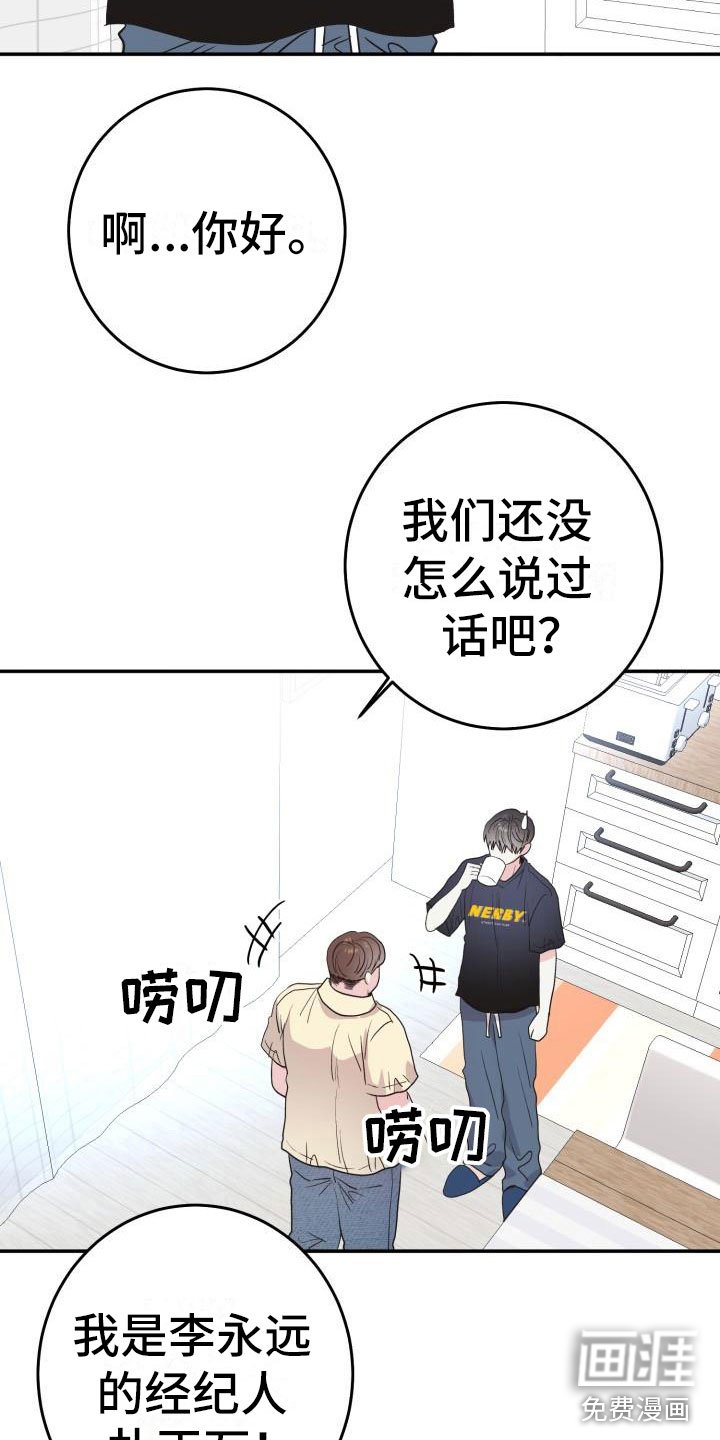 第10章：熟悉又陌生