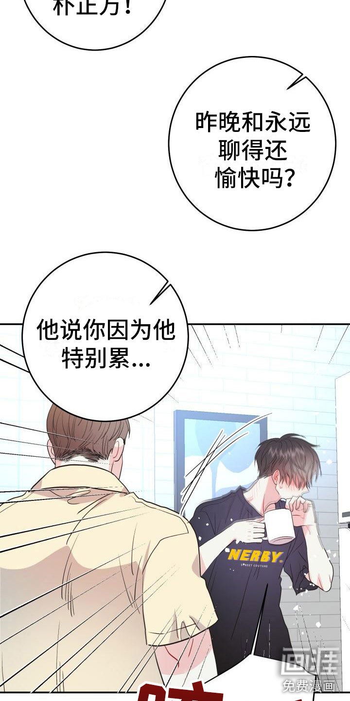 第10章：熟悉又陌生
